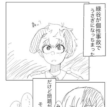 とどいずぅ