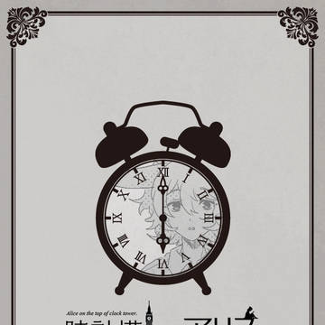 【ACT】6:00//空夢【交流】