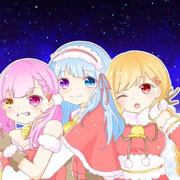 めりーくりすます♪