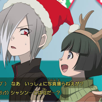 クリスマス知らなかった組でメリクリ！