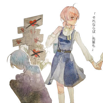 22话末尾！