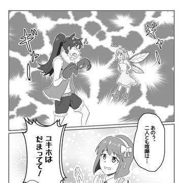 TC雪歩頑張ろう絵