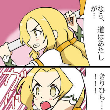 ゆゆゆ4コマ
