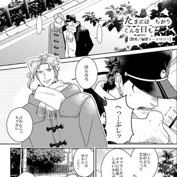 【オラレロ11】承花アンソロ寄稿のお知らせ