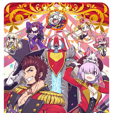 FGO冬祭り 2018-2019 ~トラベリング大サーカス!~