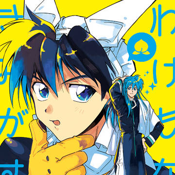 冬コミ新刊