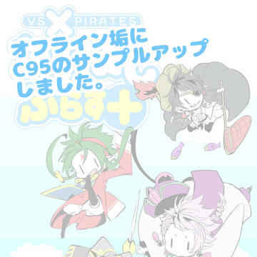 C95合同本サンプル掲載
