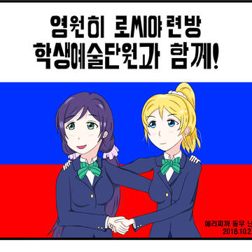 아야세 에리 생일 축전
