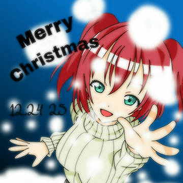 メリークリスマス！