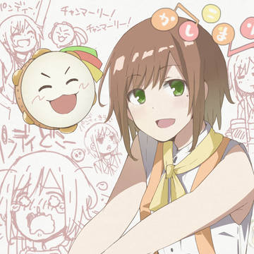 まりかしこ