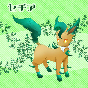 【ポケフロ0】セチア【無所属】