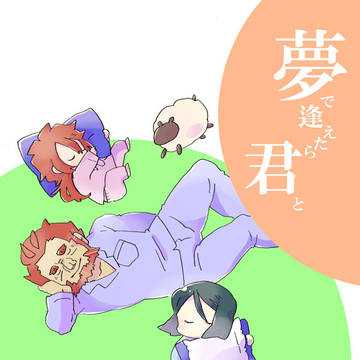 冬コミ新刊