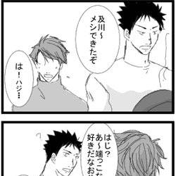 ほとんど国矢