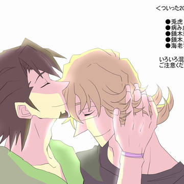 【２０１８】ついったまとめ（腐向け）