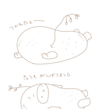 じゃがいもさん