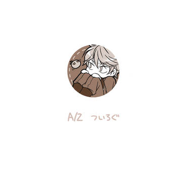 【A/Z】ツイログまとめ②