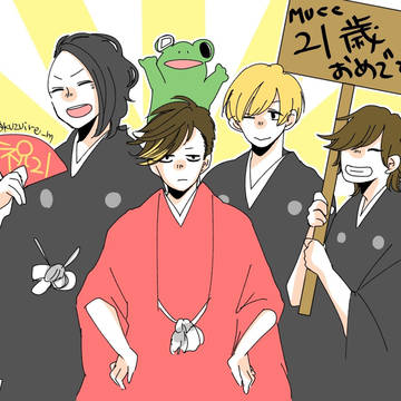 むっくまとめ2018②