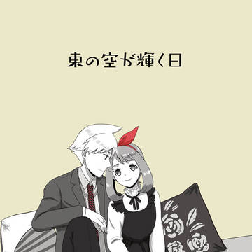 【C95】冬コミ新刊サンプル