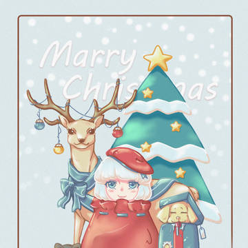Marry Christmas!