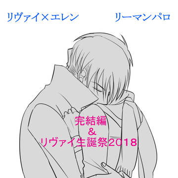 酒降って地固まる