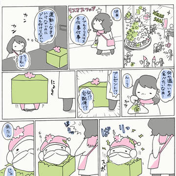 今年はなんとか間に合ったサンタ