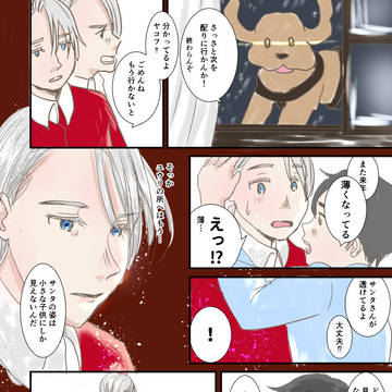 ヴィクトルおたおめ2018