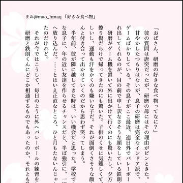 黒研ワンドロまとめ１