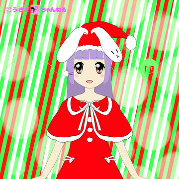 ドコカノうさぎサンタだぴょん
