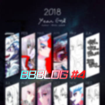 BBBLOG#4