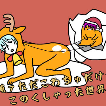 プレゼントお届けし隊🎁