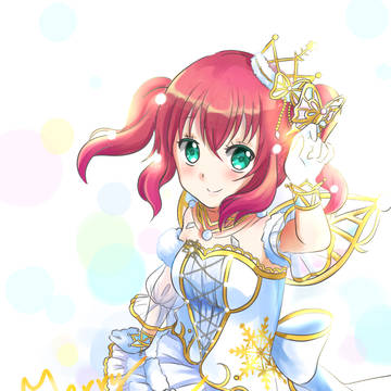 Merry Christmas Ruby