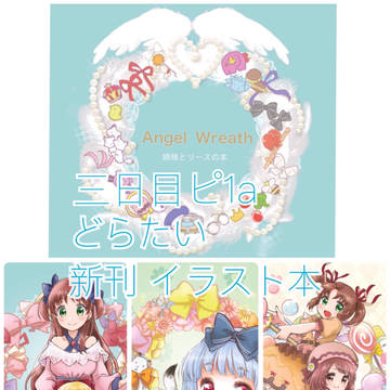 C95 新刊