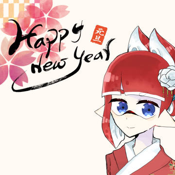 Happy New Year!!!
