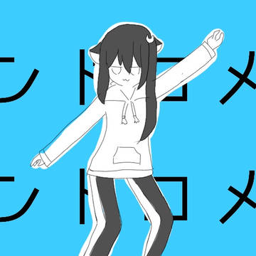 オリキャラでアンドロメダアンドロメダ描いてみた