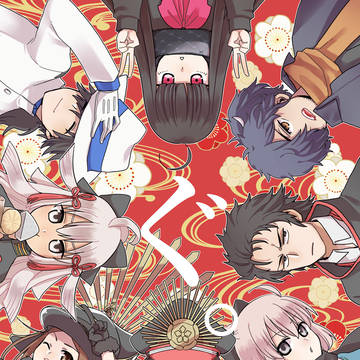 【C95新刊】ぐだぐだ帝都四コマ本
