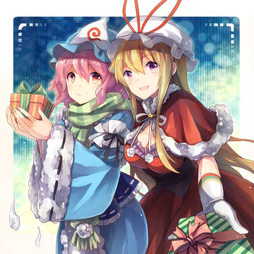 メリークリスマス