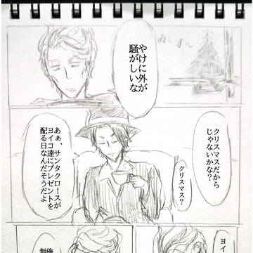 プレゼント