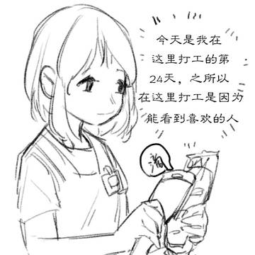 愛