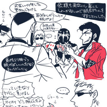 殺七の汚えログ