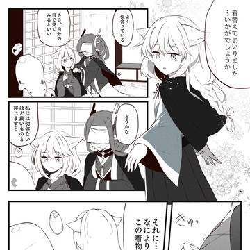 【TO.sp3】朱を藍に染め【交流】
