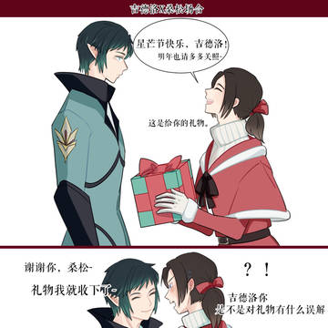 Merry Christmas!!