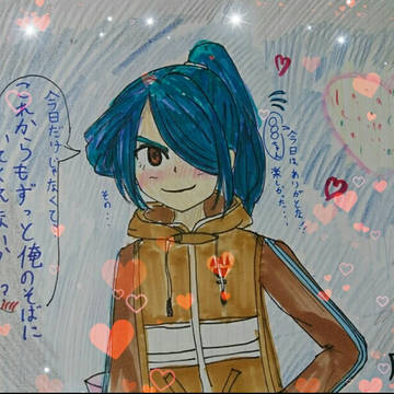 風丸からのクリスマスプレゼント💕