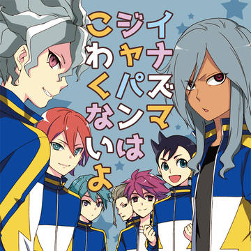 冬コミ新刊サンプル【オリオン】
