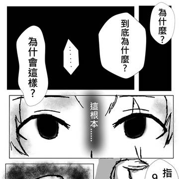 一本道