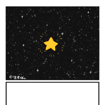Merry ☆'mas