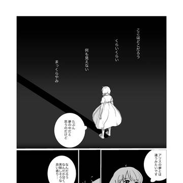 星のお菓子