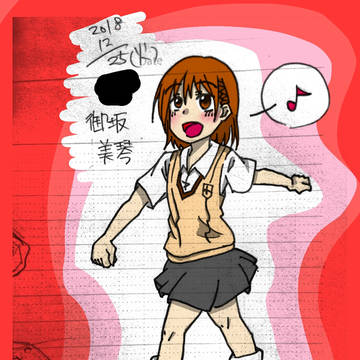 ミコッちゃん