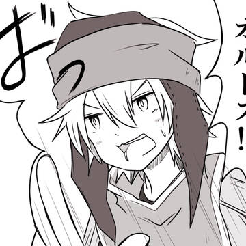 駆け込みメリクリ