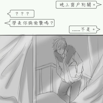 白起♡聖誕快樂(ﾟ∀ﾟ)