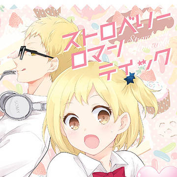 【冬コミ】新刊サンプル（ミニ再録本）【つきやち】